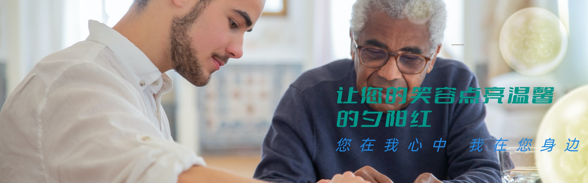 凯特莱恩